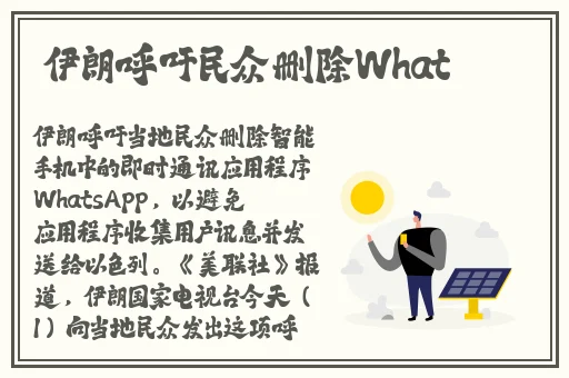 18款禁用APP传媒下载