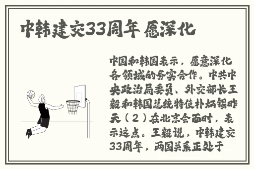 HD2中国成熟iPhone69