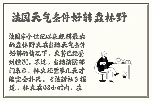 草莓秋葵蜜桃黄瓜榴莲
